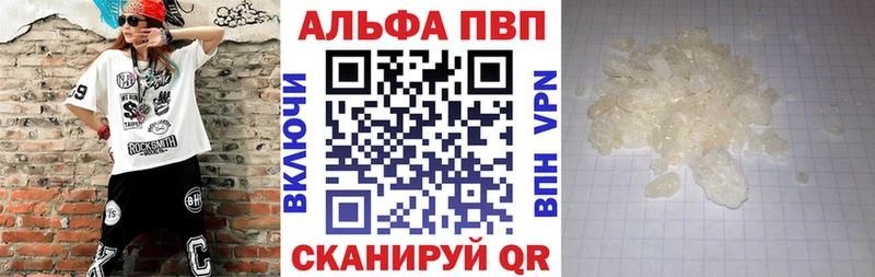 Где можно купить наркотики Саяногорск omg как зайти  Cocaine  Альфа ПВП  Мефедрон  Гашиш  Амфетамин 