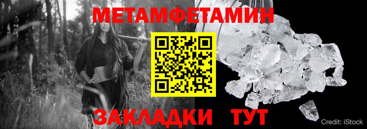 ОМГ ОМГ зеркало  Amphetamine 97%  Вход с VPN  Саяногорск  АМФЕТАМИН 