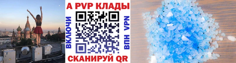 нарко площадка как зайти  кракен зеркало  Саяногорск  А ПВП СК 
