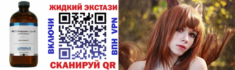 как найти   MEGA зеркало  БУТИРАТ GHB  Саяногорск 