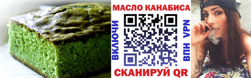 Печенье с ТГК марихуана  kraken как зайти  Саяногорск 