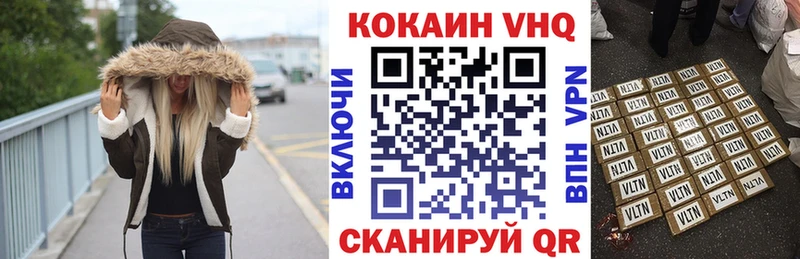 дарнет шоп  Саяногорск  Кокаин 98% 