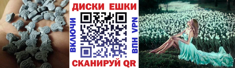 купить наркотики цена  Саяногорск  mega маркетплейс  ЭКСТАЗИ louis Vuitton 