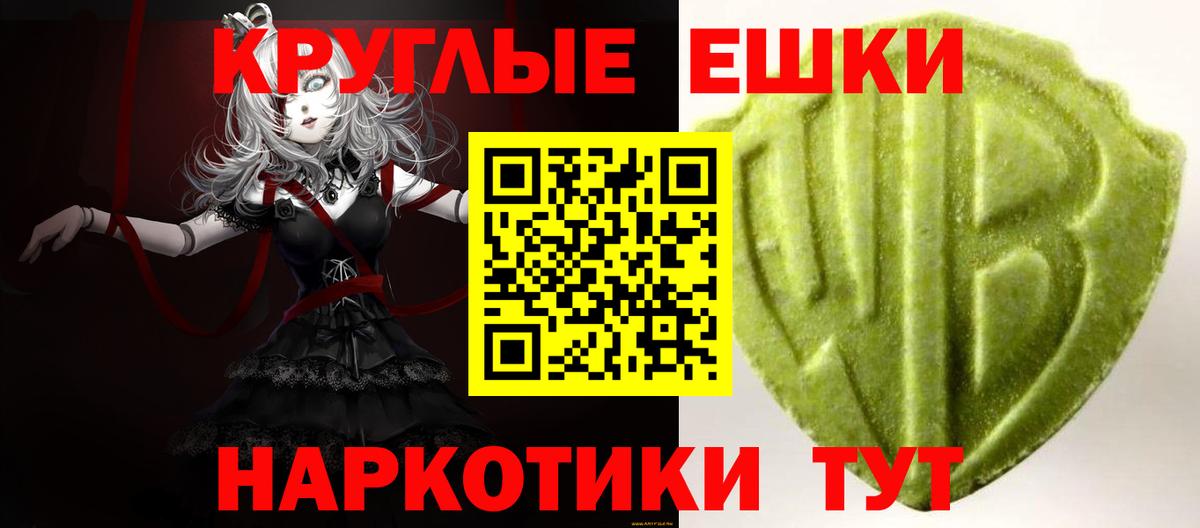 Ecstasy TESLA  Вход с VPN  Саяногорск 