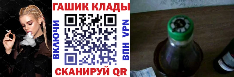 mega маркетплейс Саяногорск ГАШИШ ice o lator