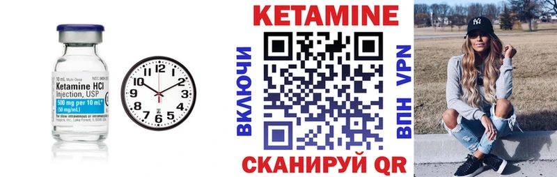 хочу   Саяногорск  КЕТАМИН VHQ 