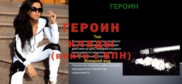 кокс Семёнов