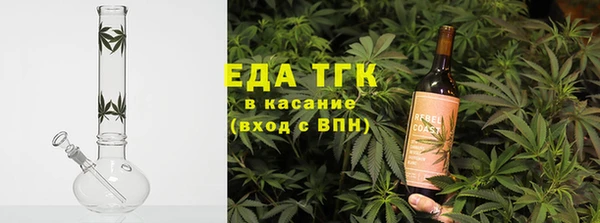 COCAINE Бородино