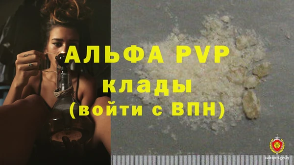 дурь Сафоново