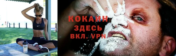 первитин Семилуки