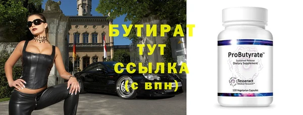 первитин Семилуки