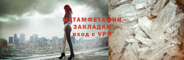 бошки Комсомольск