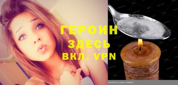 первитин Семилуки