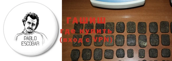 бутик Зерноград