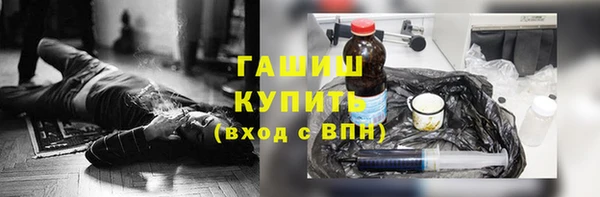 первитин Семилуки