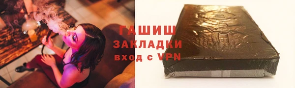 первитин Семилуки