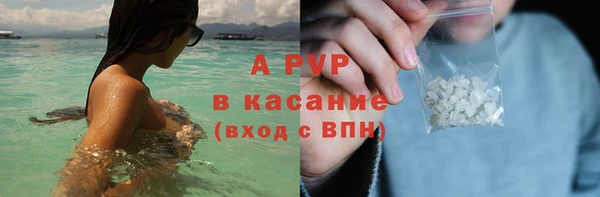 первитин Семилуки