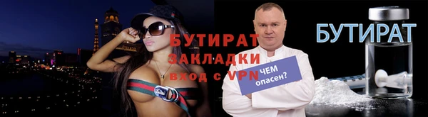 гашиш Рославль
