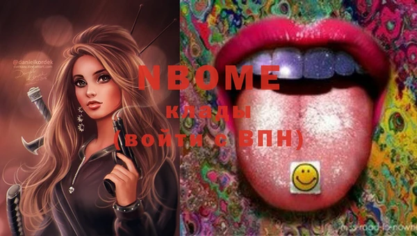 кокс Семёнов