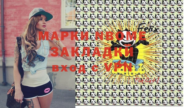 первитин Семилуки