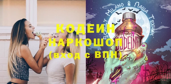первитин Семилуки