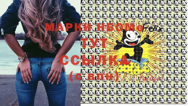 гашишное масло Сатка