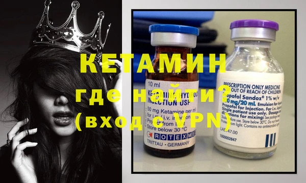 экстази Зеленокумск