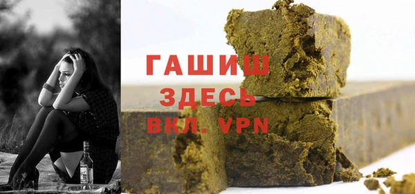гашиш Зеленодольск