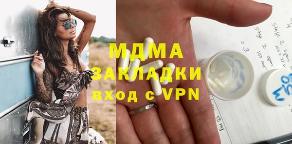 индика Бугульма