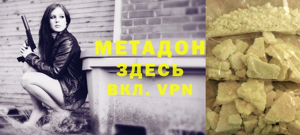 а пвп мука Бронницы