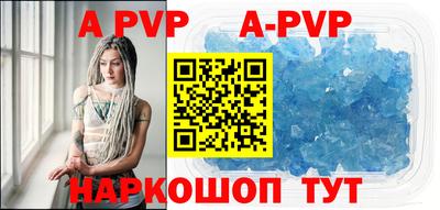 герыч Краснодар