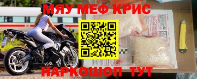 мет Краснознаменск