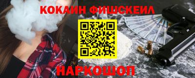 COCAINE Краснокаменск