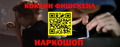COCAINE Краснокаменск