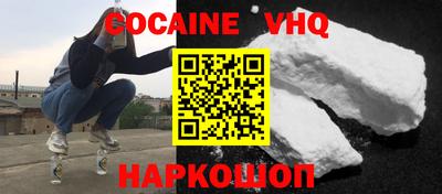 герыч Краснодар