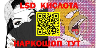герыч Краснодар