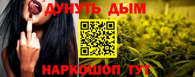 COCAINE Краснокаменск