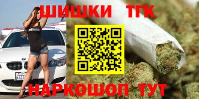 мет Краснознаменск