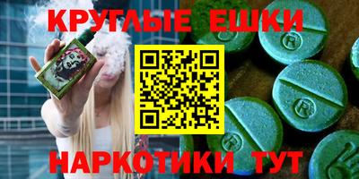 COCAINE Краснокаменск