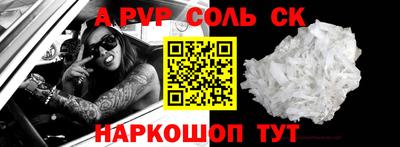 COCAINE Краснокаменск