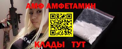 герыч Краснодар