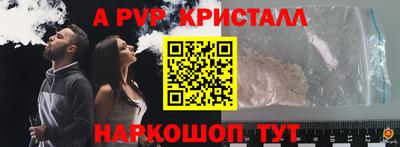 мет Краснознаменск
