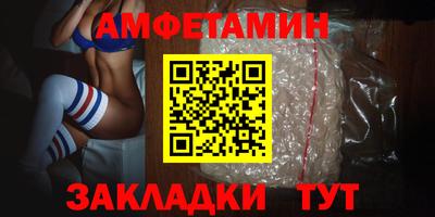 COCAINE Краснокаменск