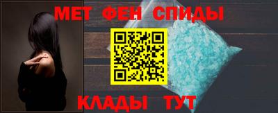 мет Краснознаменск