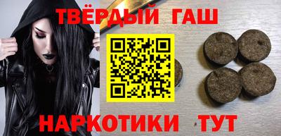 герыч Краснодар