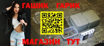 мет Краснознаменск
