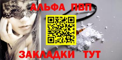 мет Краснознаменск