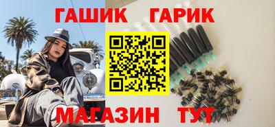 герыч Краснодар