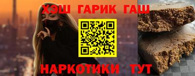 мет Краснознаменск