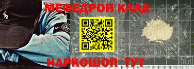кокаин перу Кулебаки